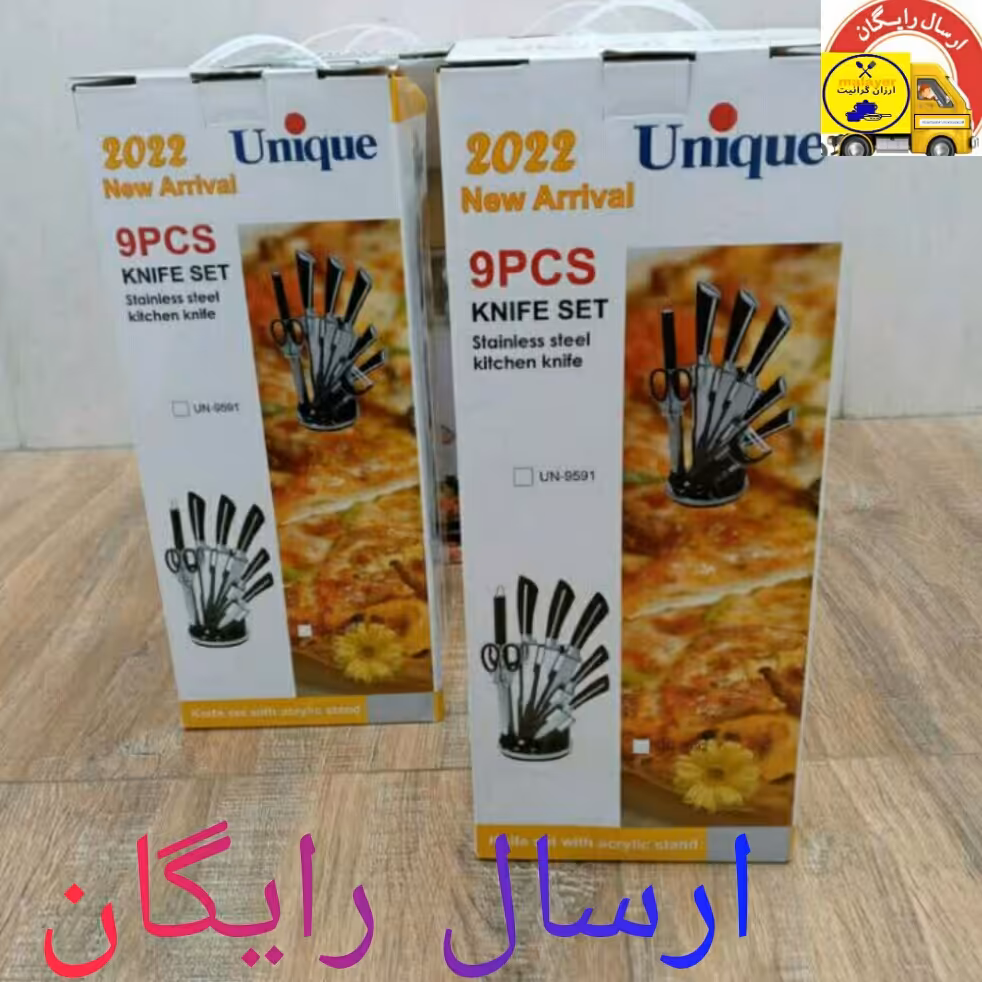 سرویس کاردوساطور9پارچه مارک یونیک باارسال رایگان به سراسرایران