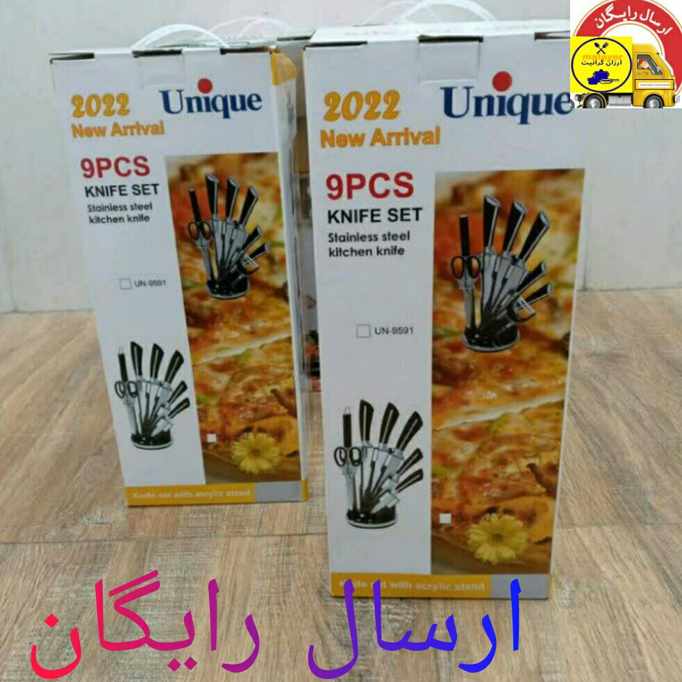 سرویس کاردوساطور9پارچه مارک یونیک باارسال رایگان به سراسرایران