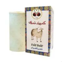 کمربند نمدی خانه احسان