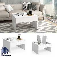 میز جلومبلی HOJ167