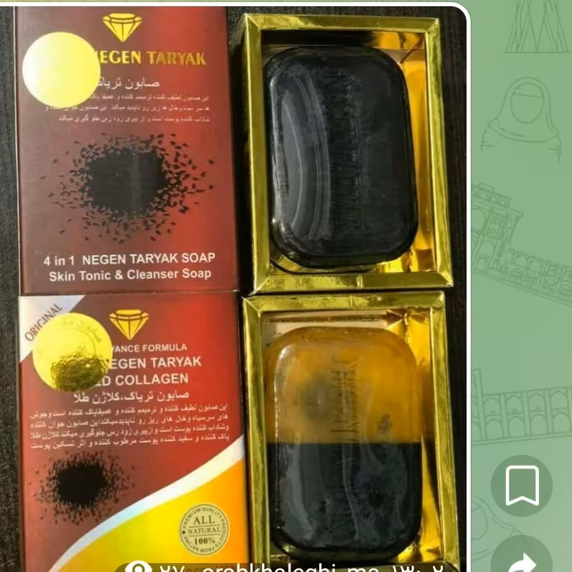 صابون کلاژن 