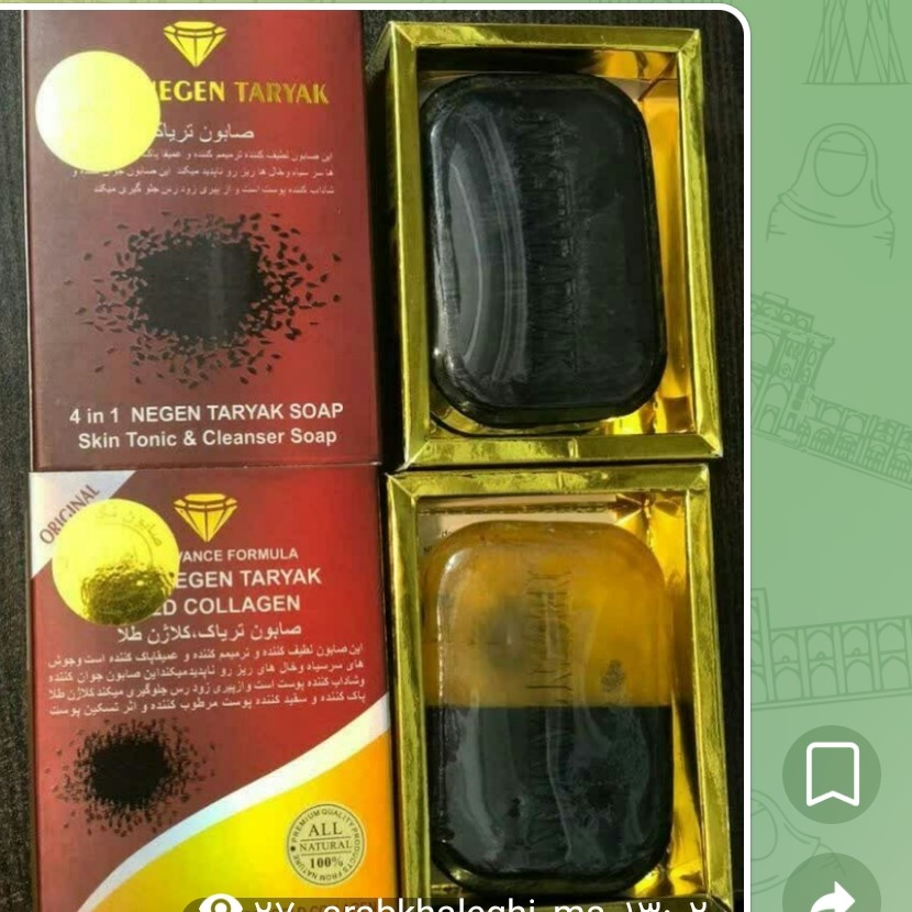 صابون کلاژن 