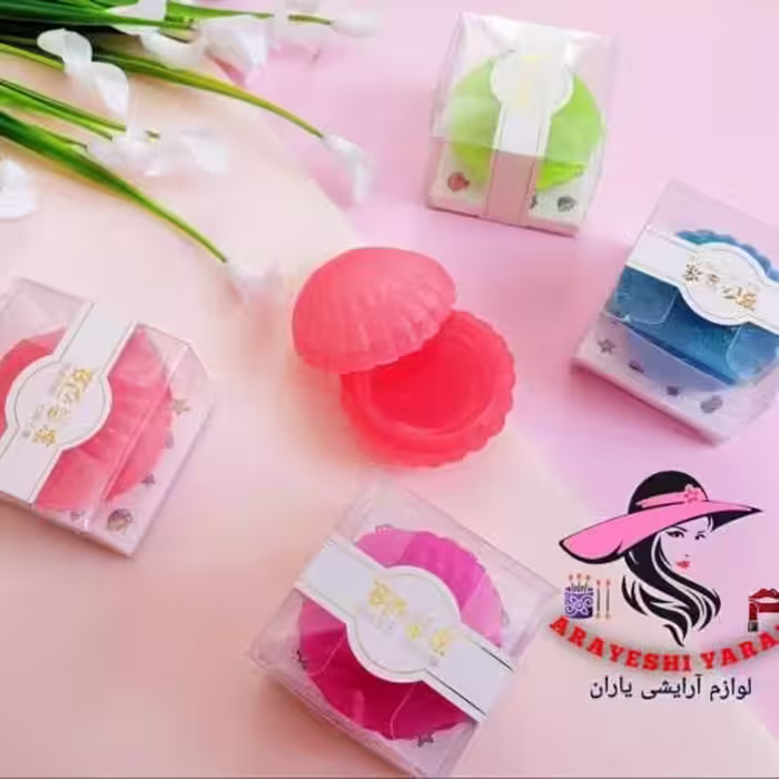 بالم لب صدفی