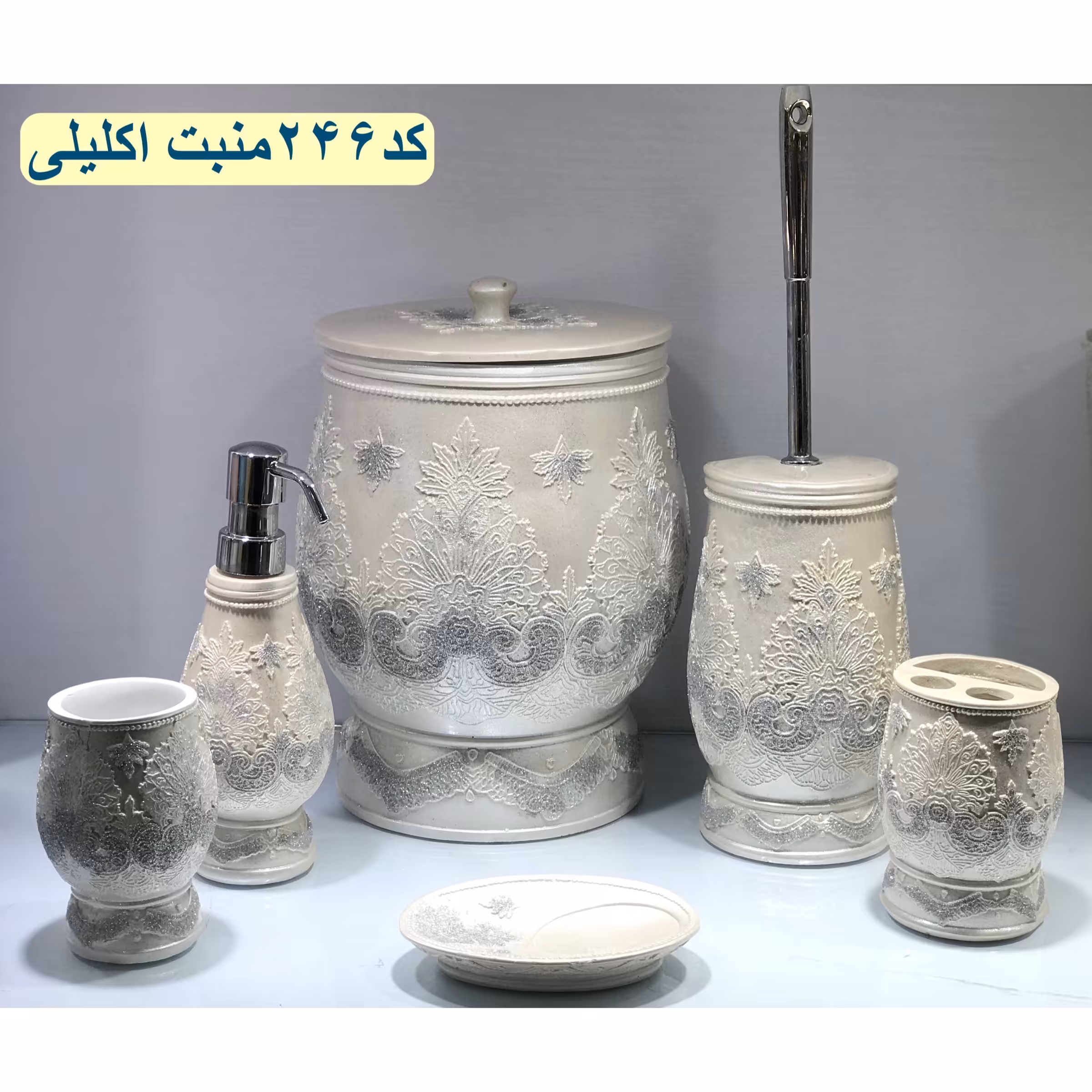ست سرویس بهداشتی مدل منبت صدفی اکلیلی