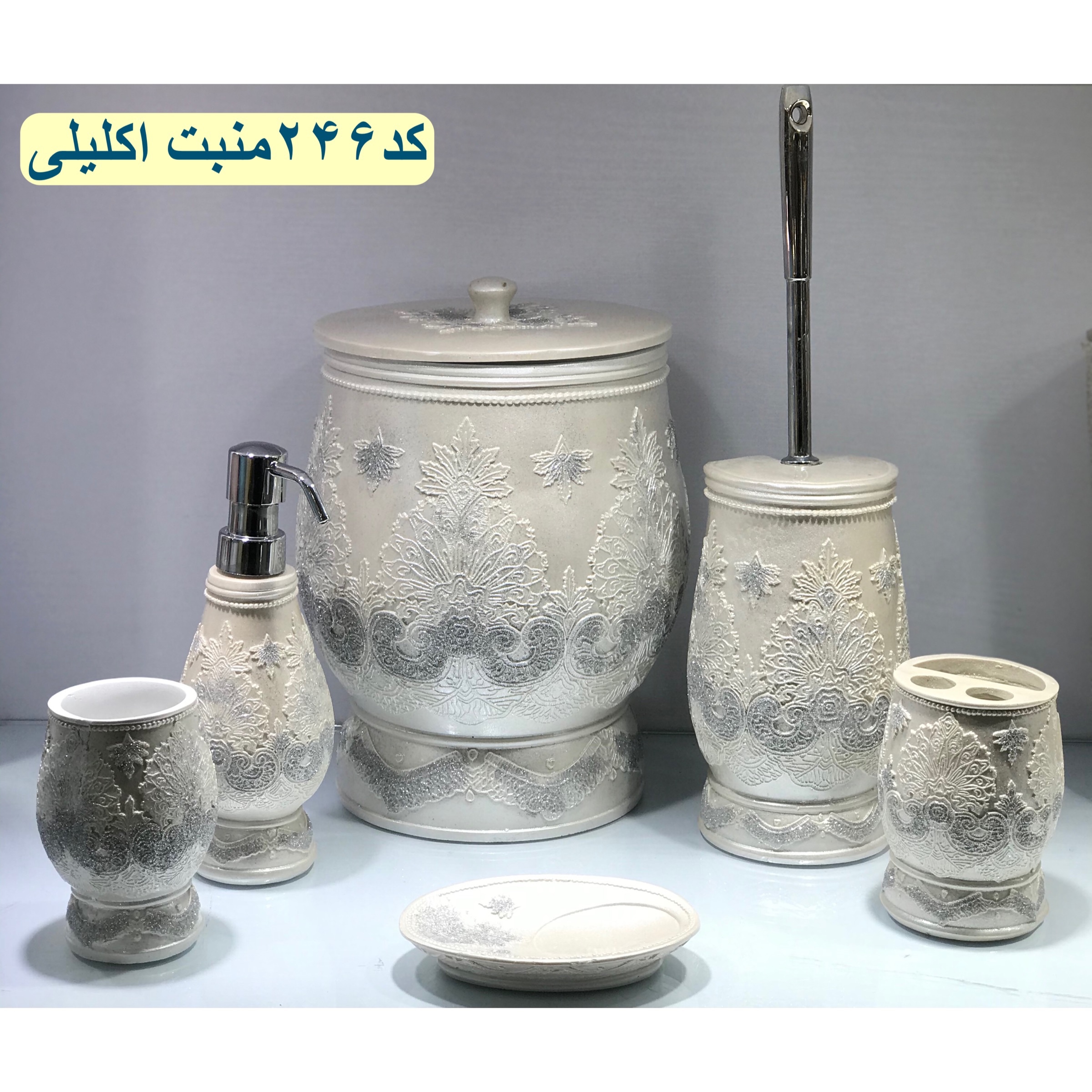 ست سرویس بهداشتی مدل منبت صدفی اکلیلی