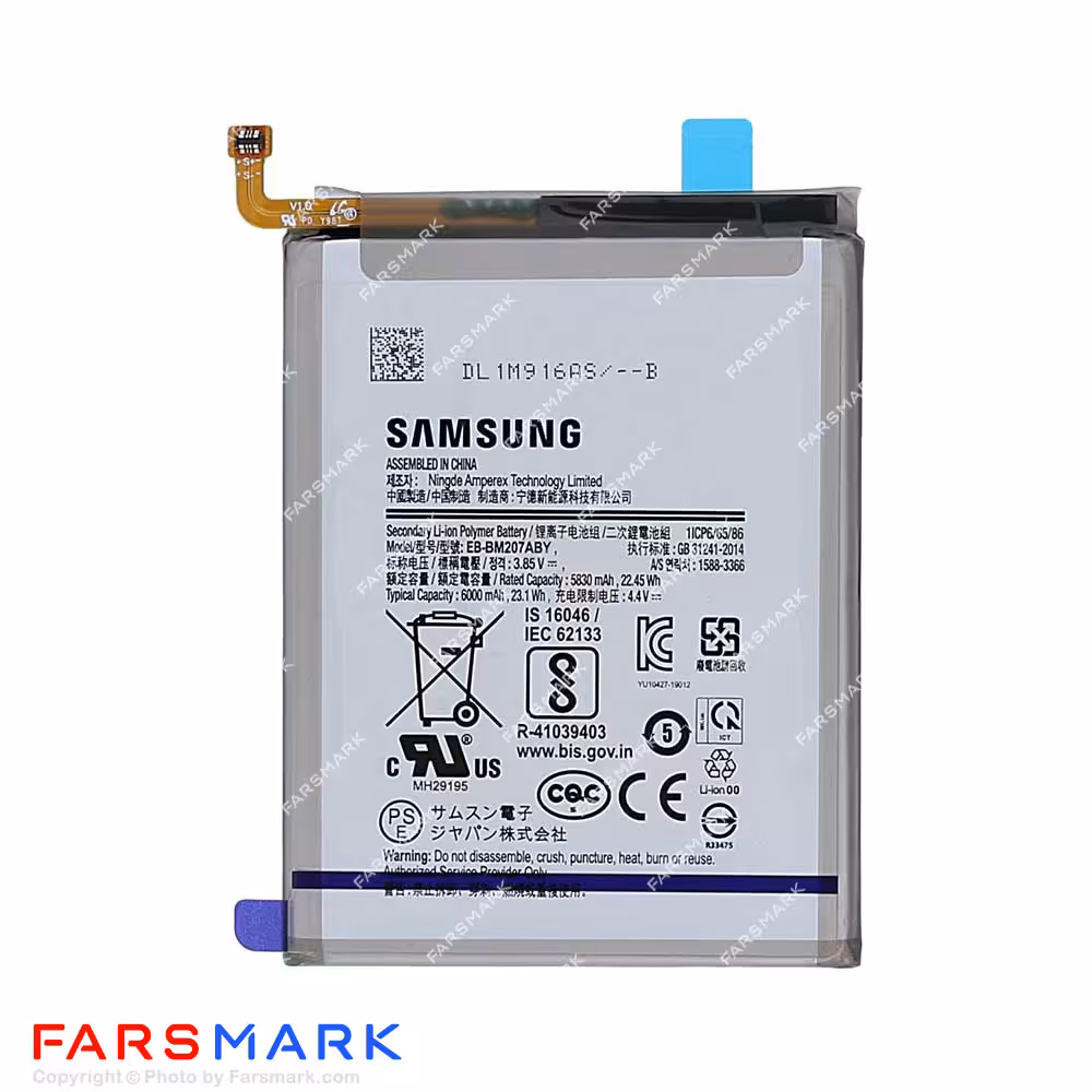 باتری اصلی گوشی سامسونگ Samsung Galaxy M21 2021 مدل EB-BM207ABY