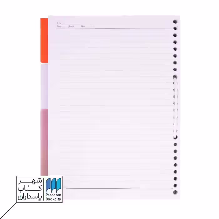 اوراق دفتر جیبدار فارسی NB/606/SH