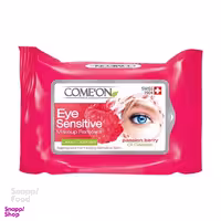 دستمال مرطوب کامان (Comeon) مناسب دور چشم بسته 10 عددی