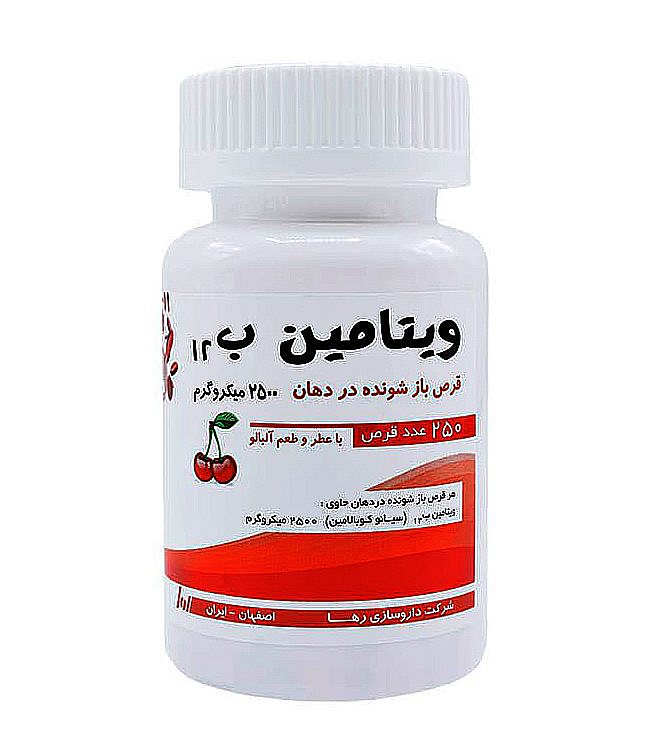 قیمت خرید اینترنتی ویتامین ب 12 رها 2500 میکروگرم 60 عددی داروخانه آنلاین فارموکسین