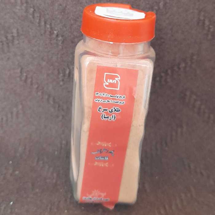 پک 50 عدد پودر زعفران قائنات