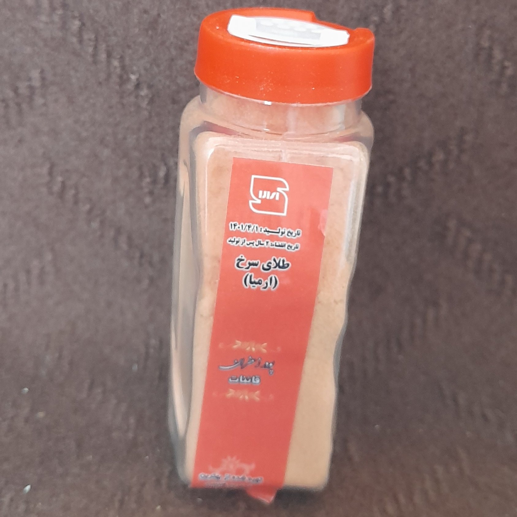 پک 50 عدد پودر زعفران قائنات