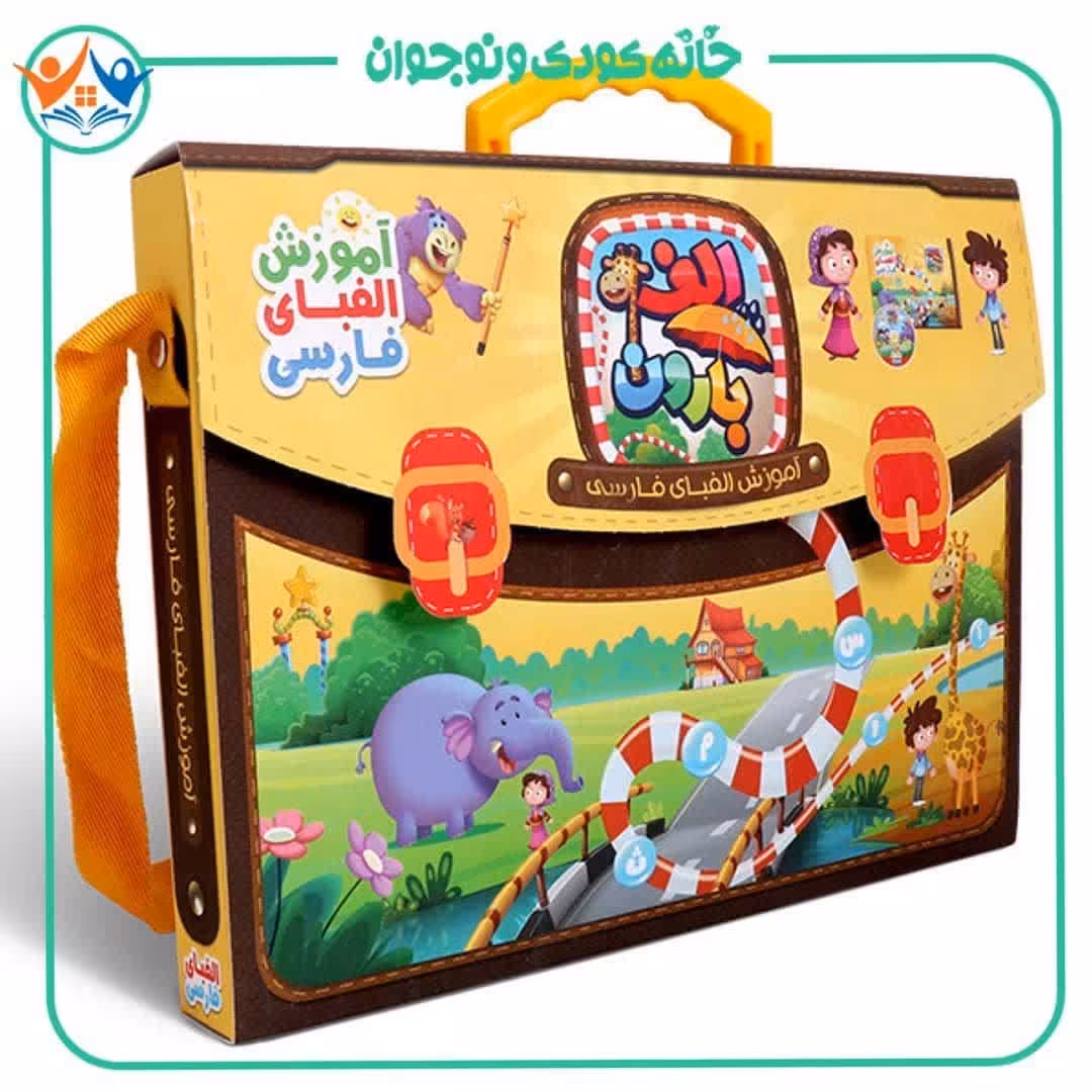 بازی فکری آموزشی الف بارون کیفی الفبای فارسی