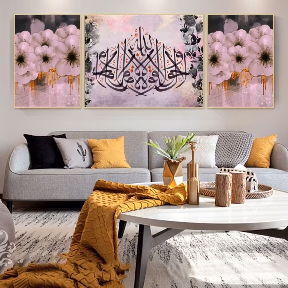 تابلو دکوراتیو لا حول ولاقوه الا بالله رنگ صورتی سه تکه 