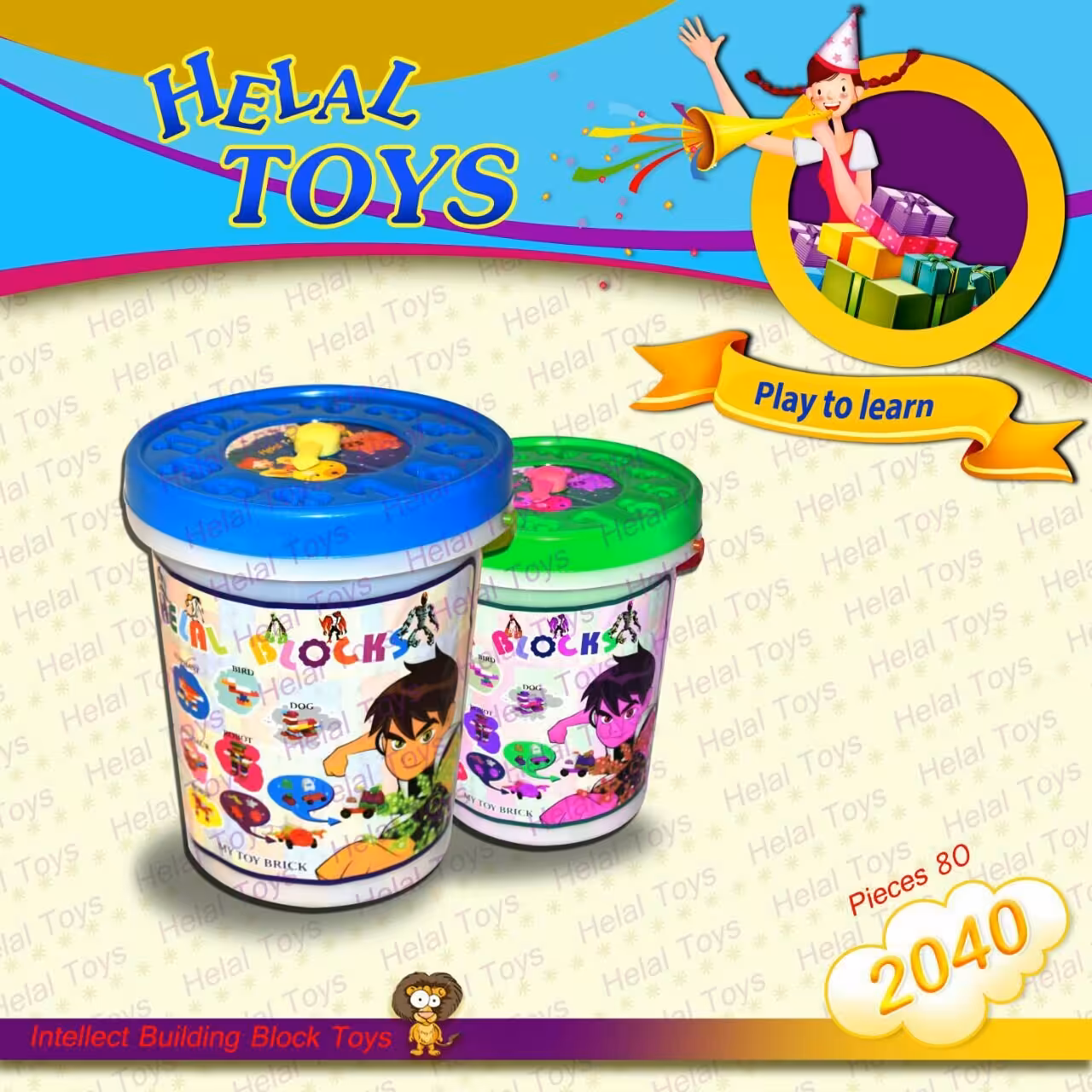 لگو سطلی 2040
شرکت هلال