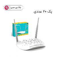 مودم TP-LINK TD-W8961N_V4 پک 20 عددی،هزینه ارسال محاسبه شده است