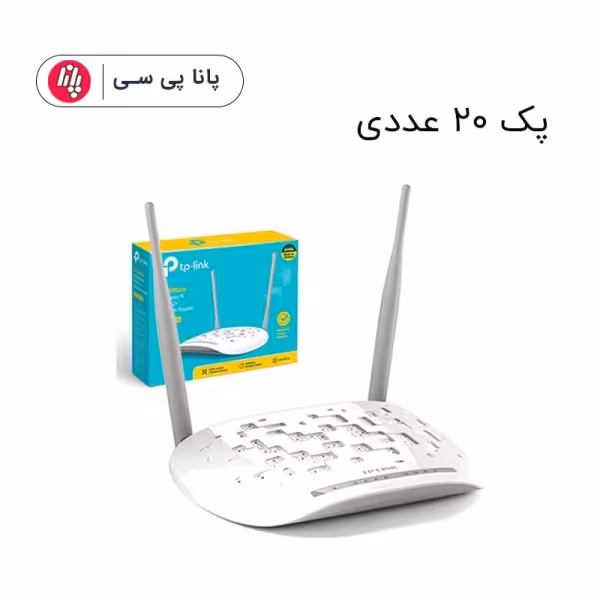 مودم TP-LINK TD-W8961N_V4 پک 20 عددی،هزینه ارسال محاسبه شده است