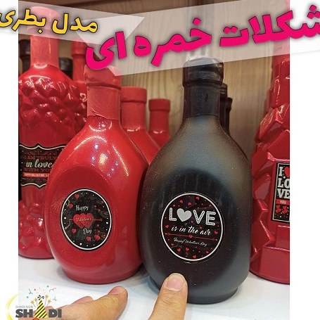 بطری شکلات دار بیضی قرمز مشکی شکلات ولنتاین فروش لوازم کادویی
