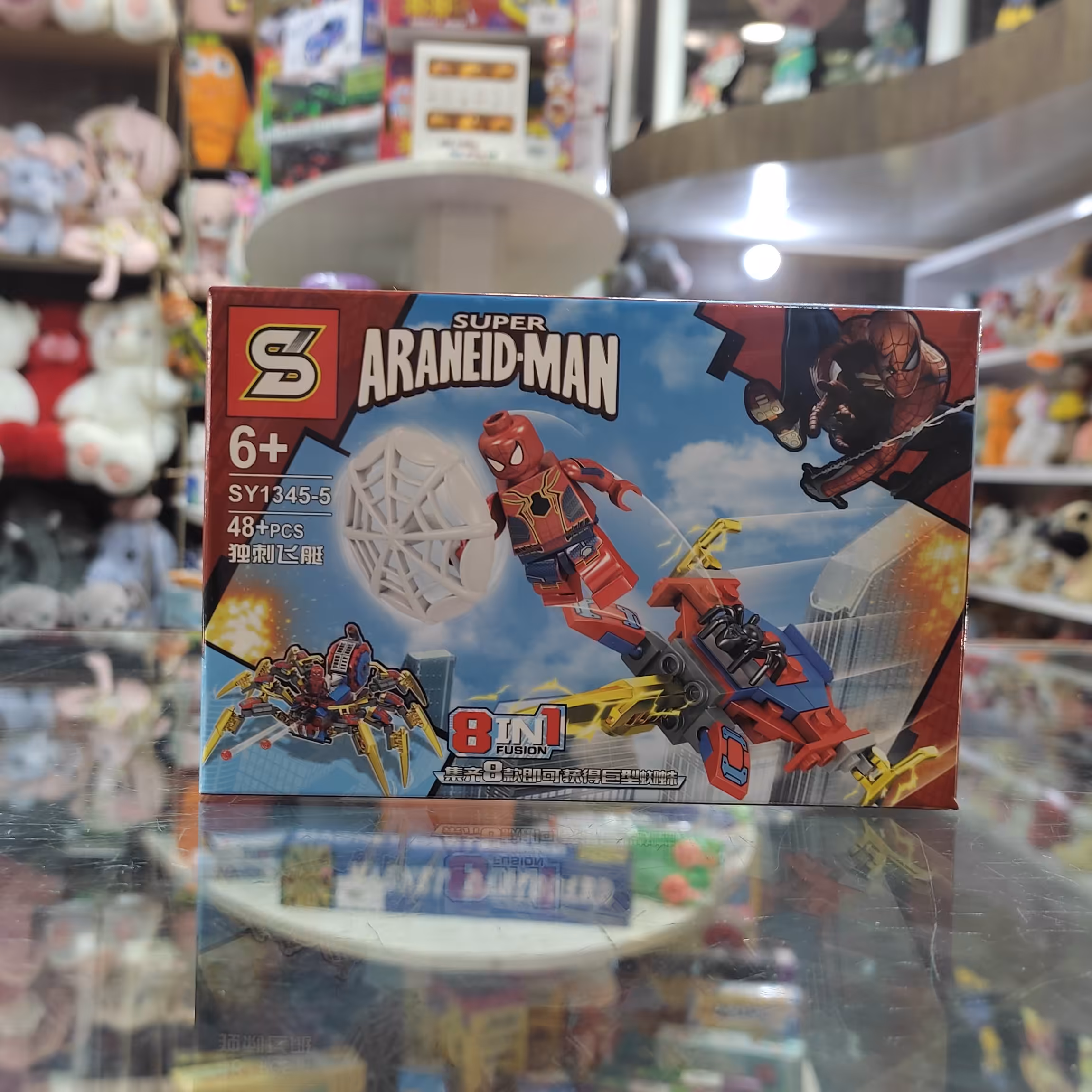 لگو برند اس وای مدل مرد عنکبوتی کد 4079