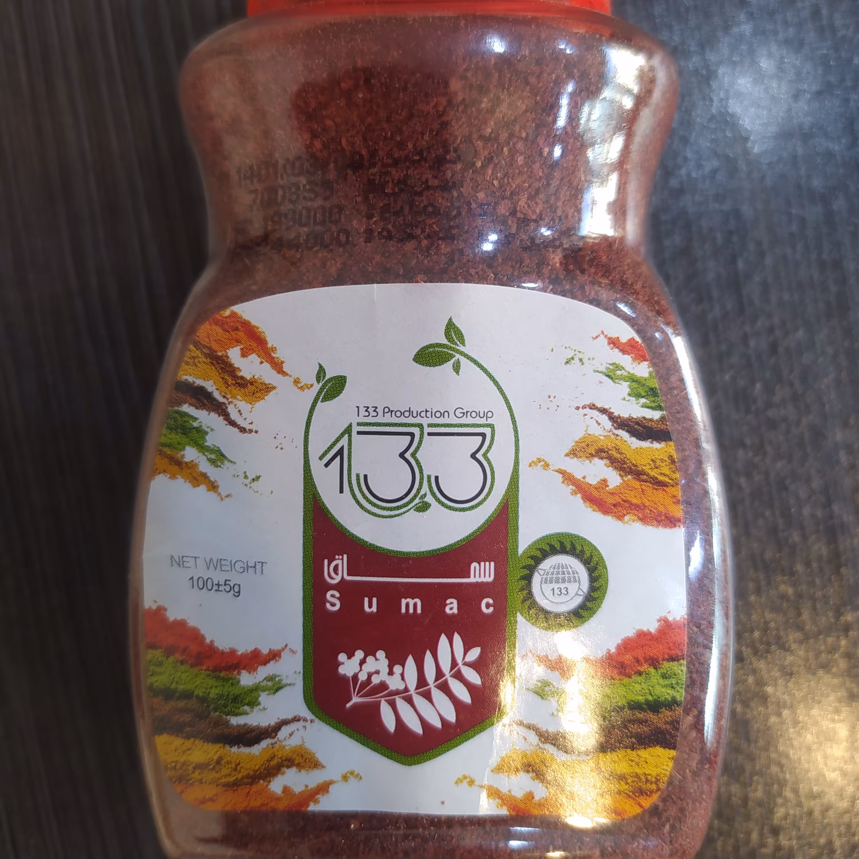 سماق 100گرمی