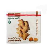 آدامس گیاهی سقز با طعم زنجبیل بیست