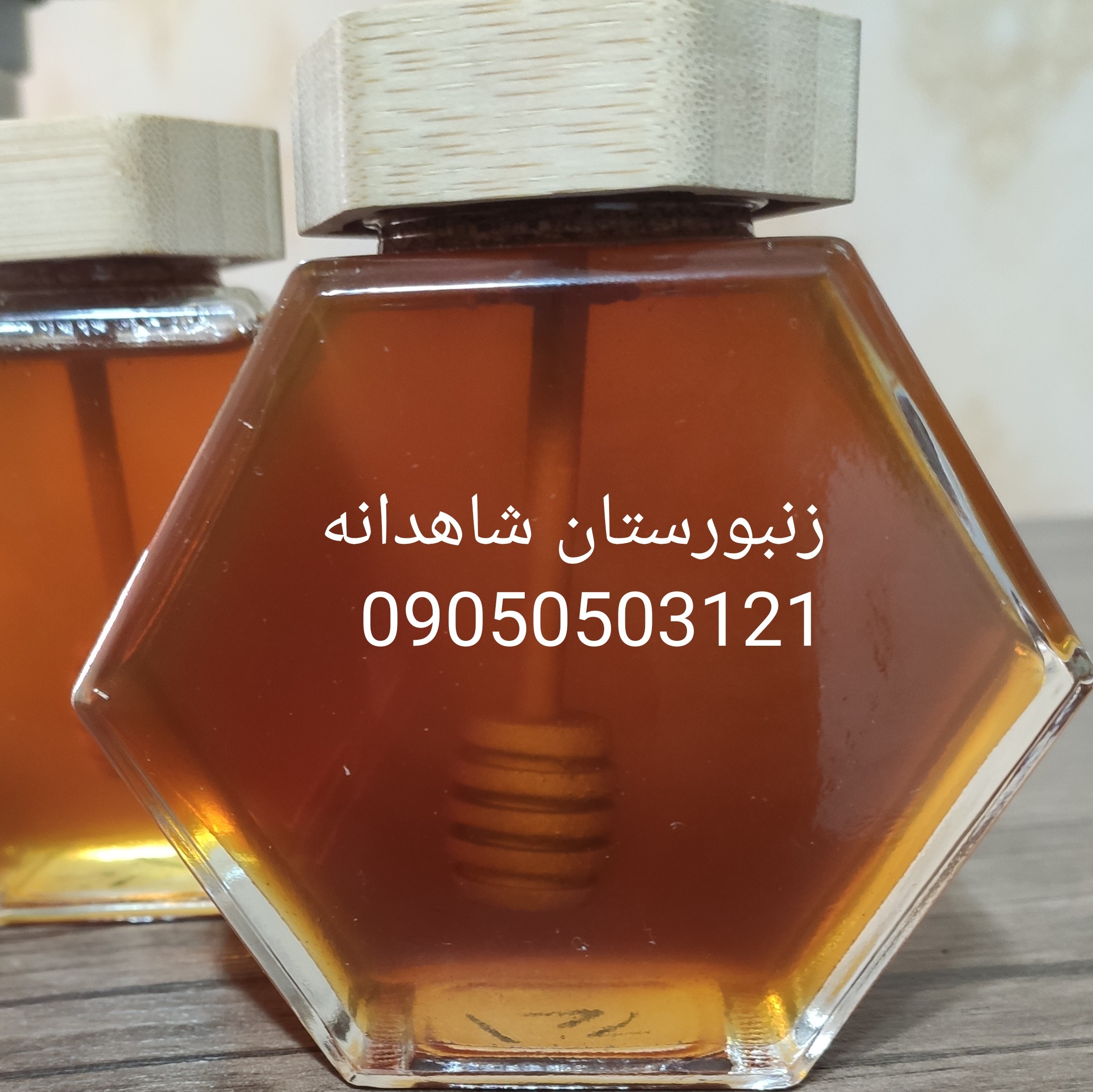 عسل کوهی شاه انگبین طبیعی