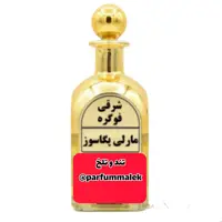 عطر پگاسوس درجه 1