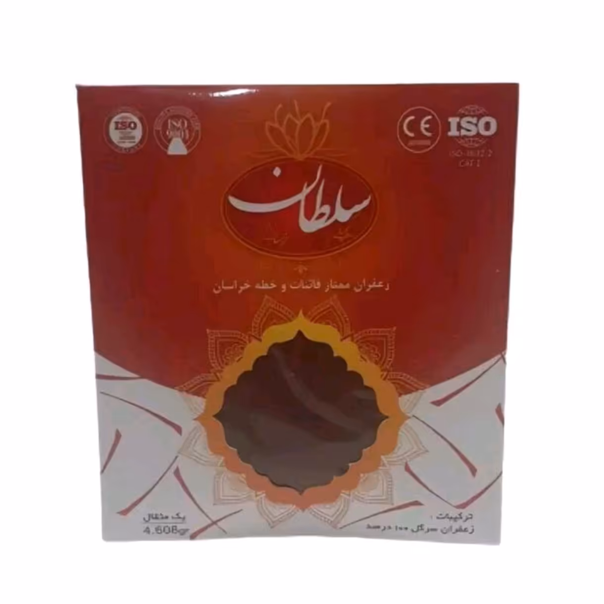 زعفران سرگل سلطان اعلا - زعفران سلطان  یک مثقال نیکوحال