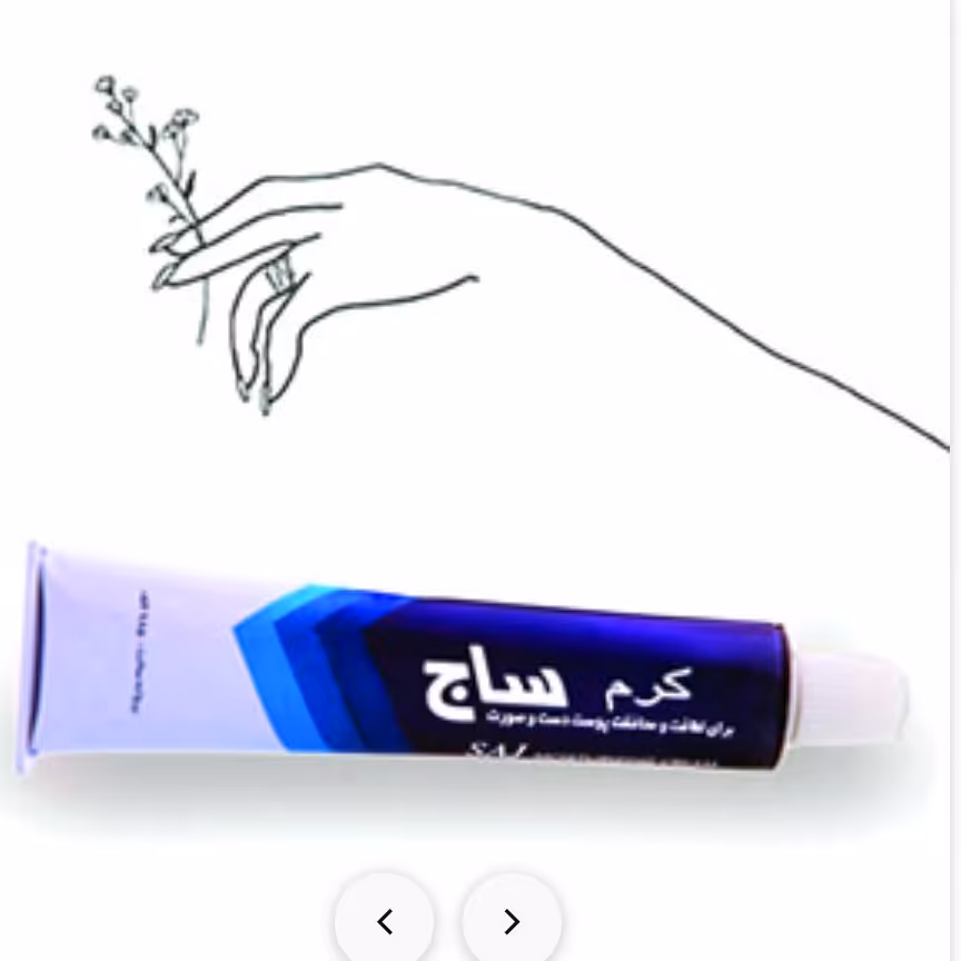 کرم مرطوب کننده دست و صورت ساج