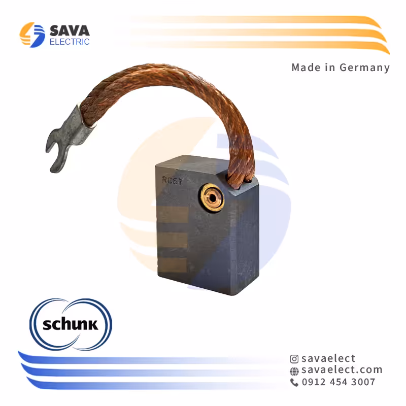 خرید ذغال مسی صنعتی (متال دار) سیم‌ دار تکی 40*25 شونک آلمان | ساوا الکتریک