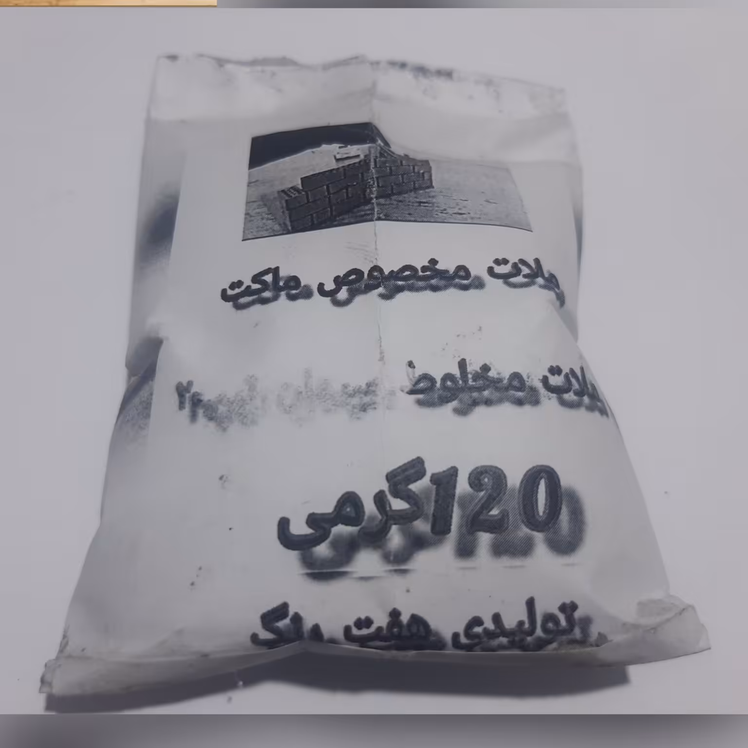 ملات مخصوص ماکت تیپ2 وزن 120 گرمی اندازه طول 10سانت ارتفاع 10 عرض 8سانت