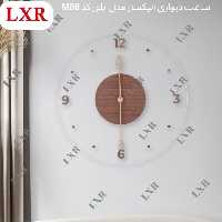 ساعت دیواری الیکسار مدل بلور کد M86