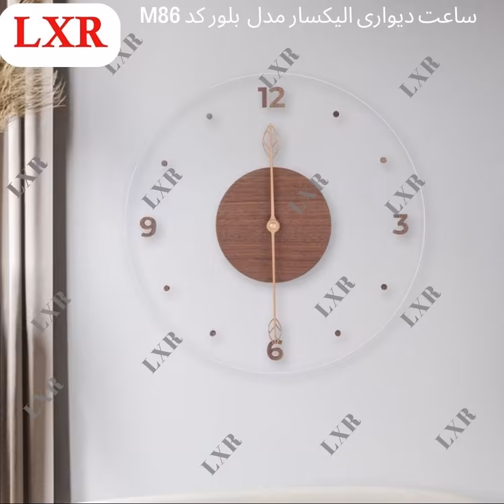ساعت دیواری الیکسار مدل بلور کد M86