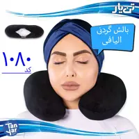 بالش گردنی الیافی تن یار مناسب مسافرت و حین عمل های زیبایی