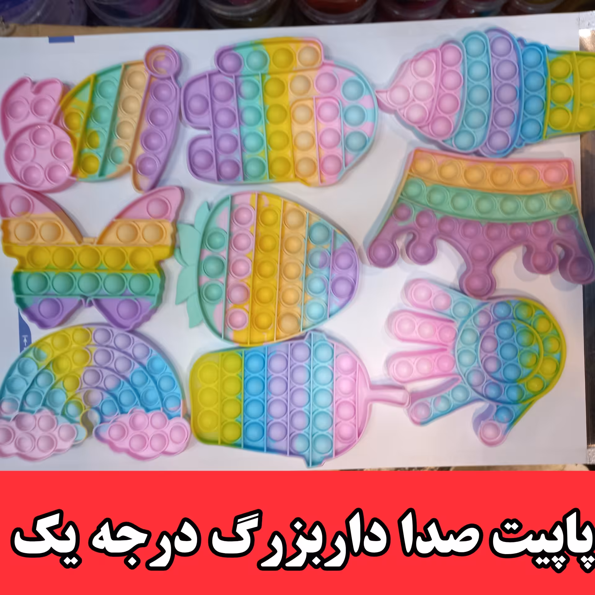 پاپیت صدا دار سایز بزرگ درجه یک  با 10 طرح متنوع 