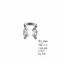 مولر بالا بزرگ - Falcon