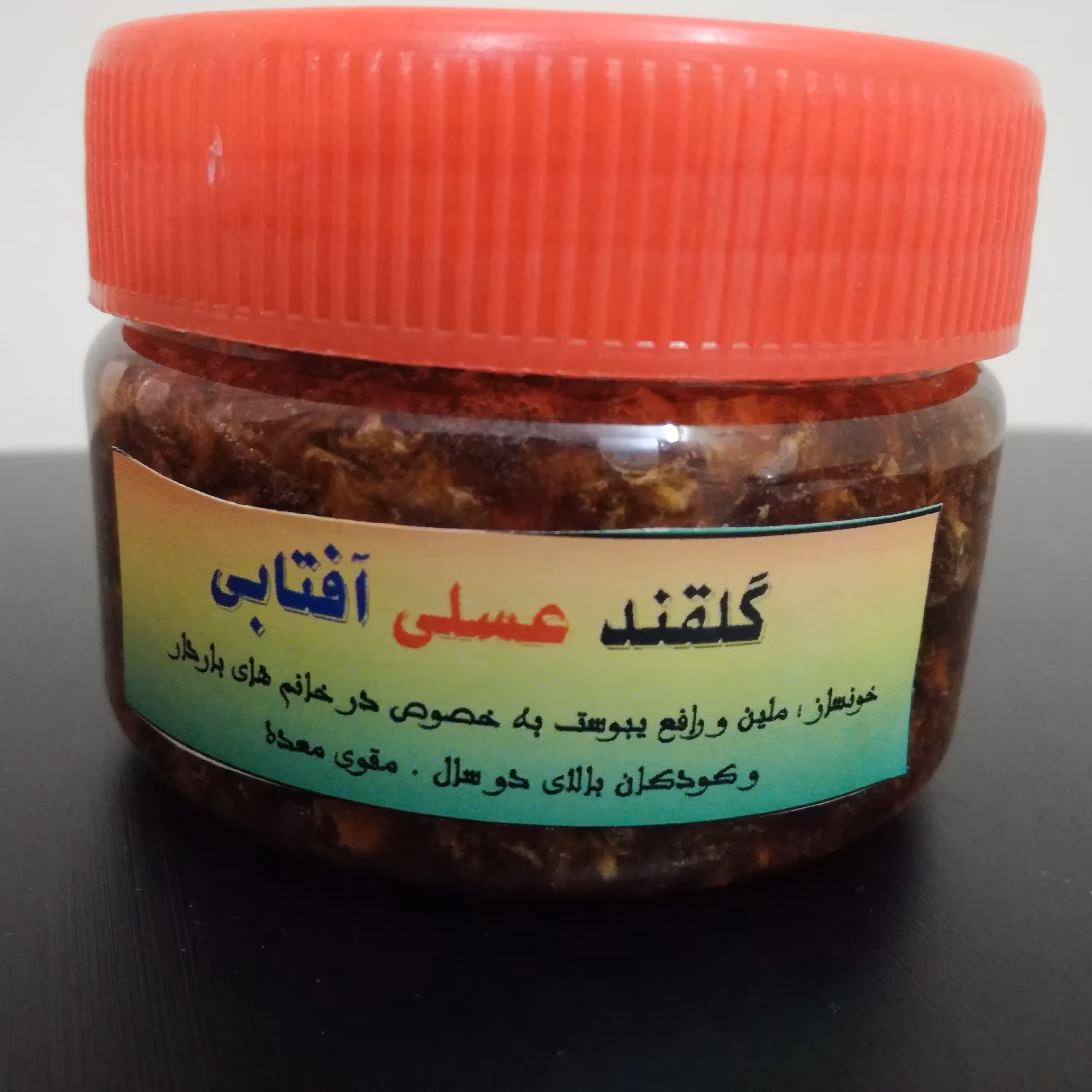 گلقند عسلی آفتابی ( پک دوتایی ) ( هر بسته 280 گرم )