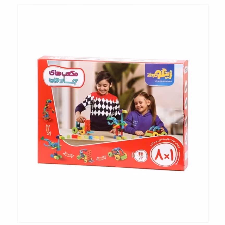 بازی ایرانی مکعب جادویی 8در1 88قطعه