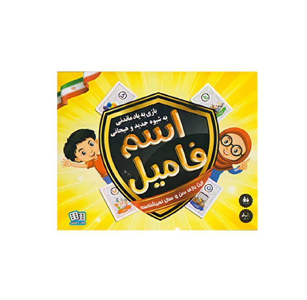 بازی فکری اسم فامیل
