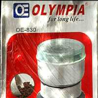 آسیاب تک المپیا بدنه استیل تیغه فولادی کیفیت عالی