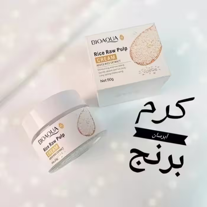 کرم آبرسان و مرطوب کننده عصاره برنج مارک بیواکوا پنجاه گرمی