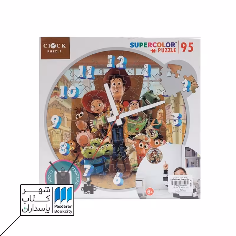 پازل ساعتی 95 تکه توی استوری