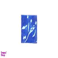 کاشی مدل زعفرانیه