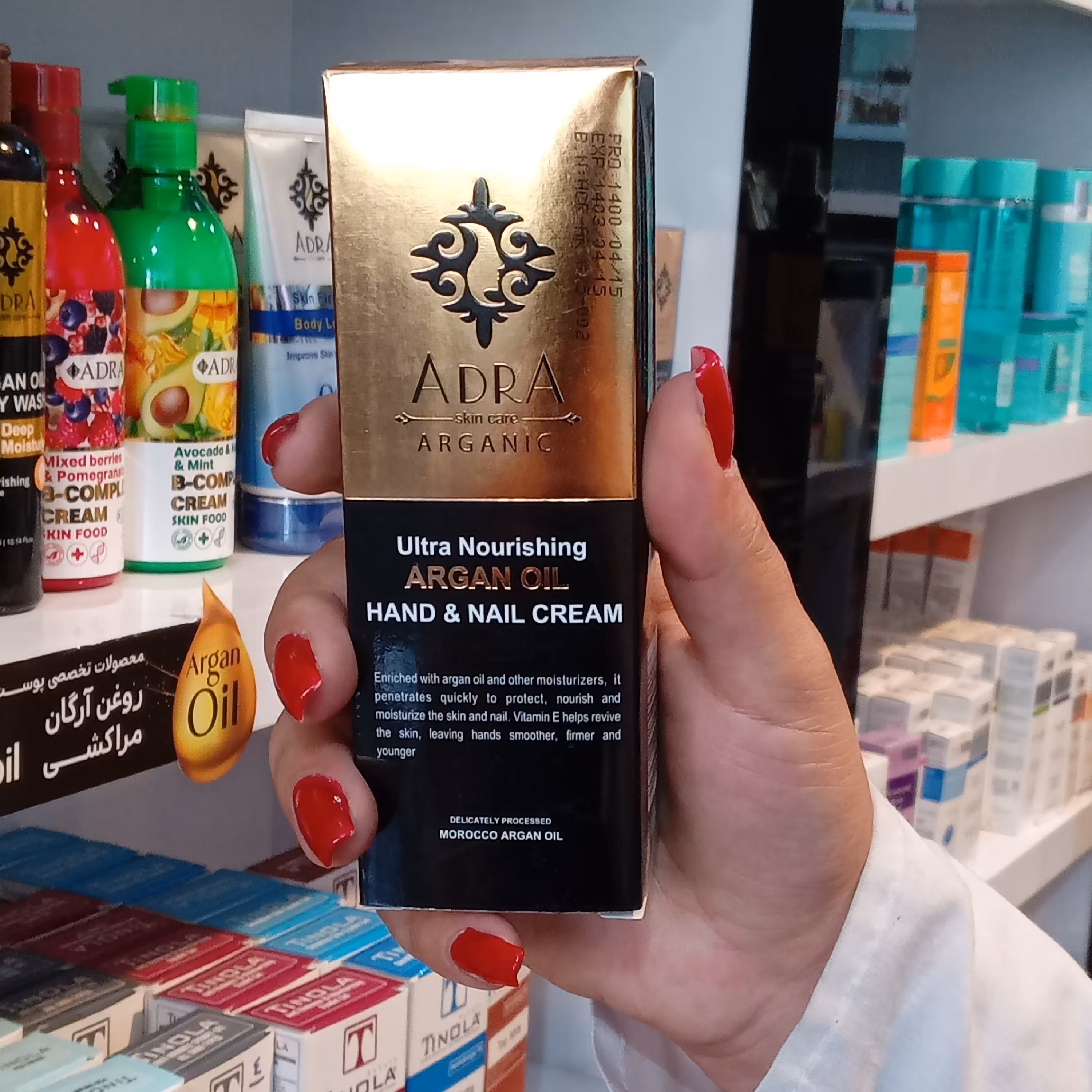 کرم مرطوب کننده دست و ناخن حاوی روغن آرگان آدرا