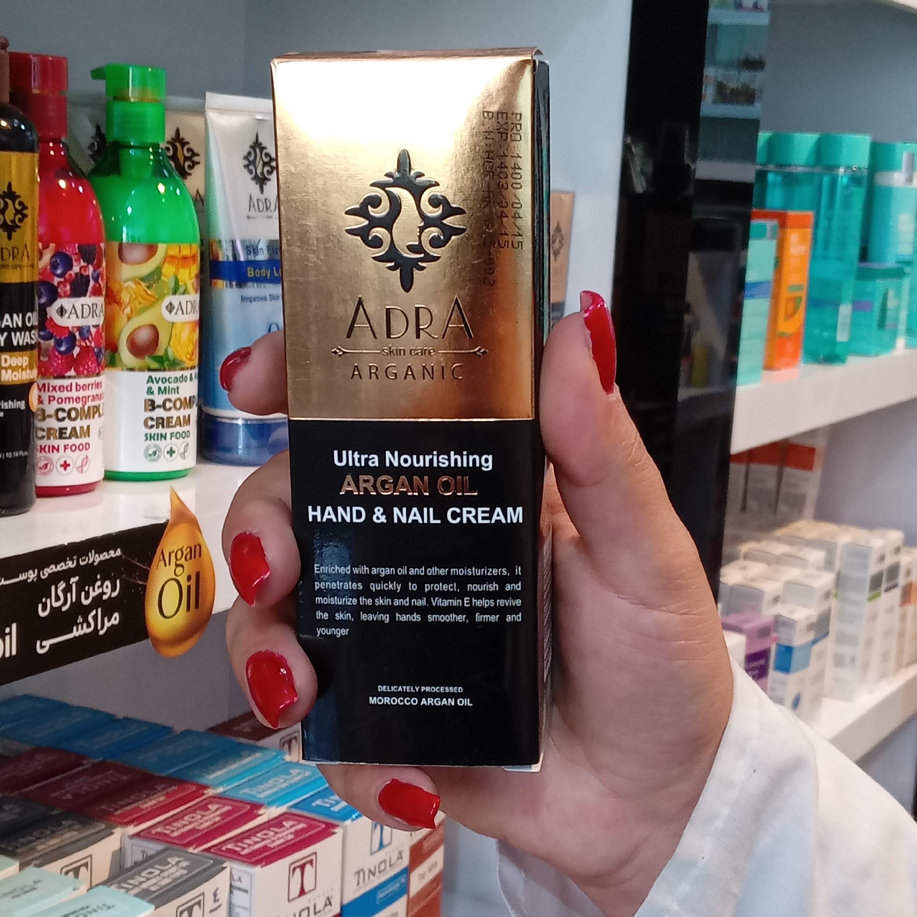 کرم مرطوب کننده دست و ناخن حاوی روغن آرگان آدرا