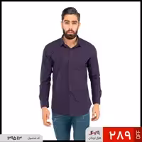 پیراهن مردانه ساده استارک 
