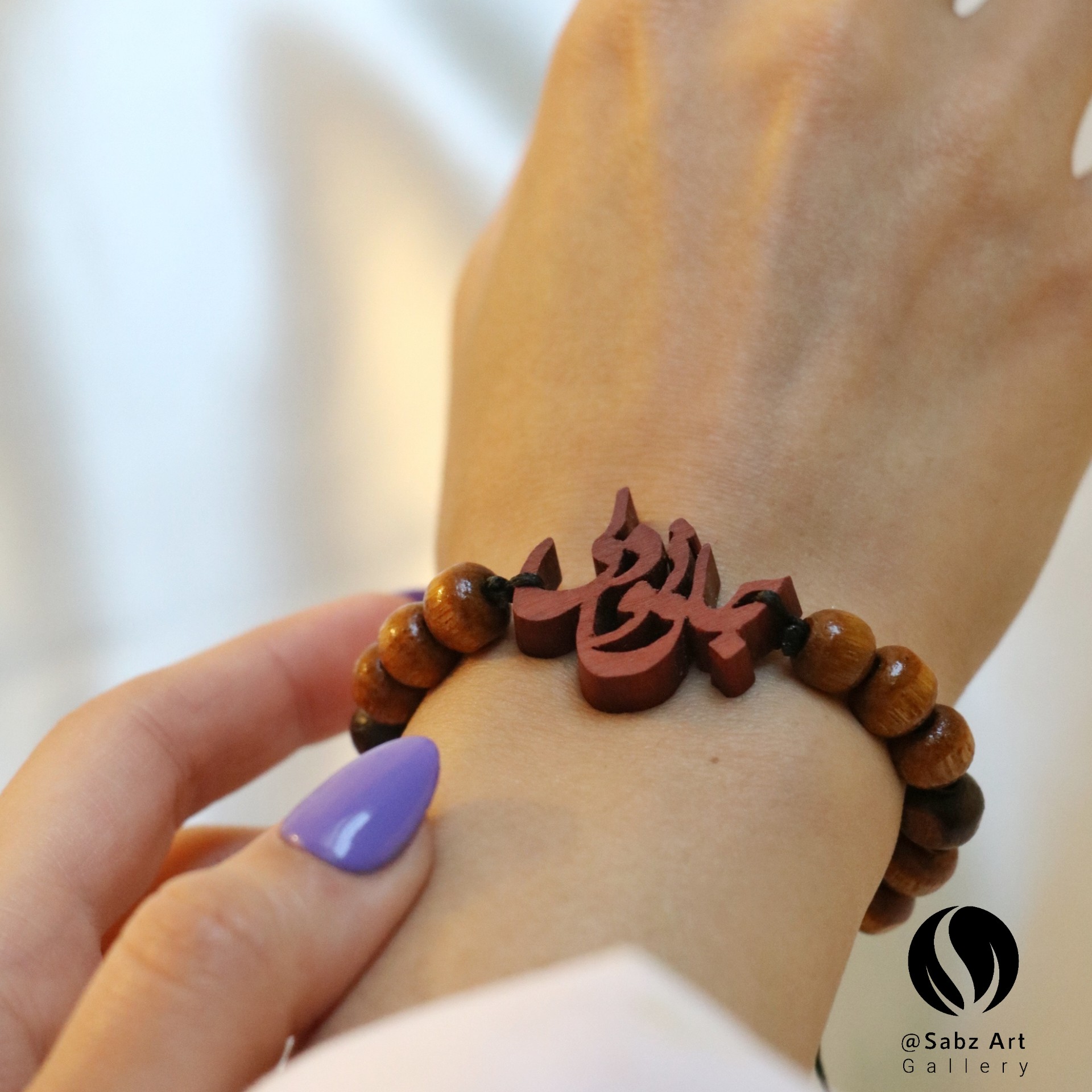 دستنبد چوبی جانی و دلی