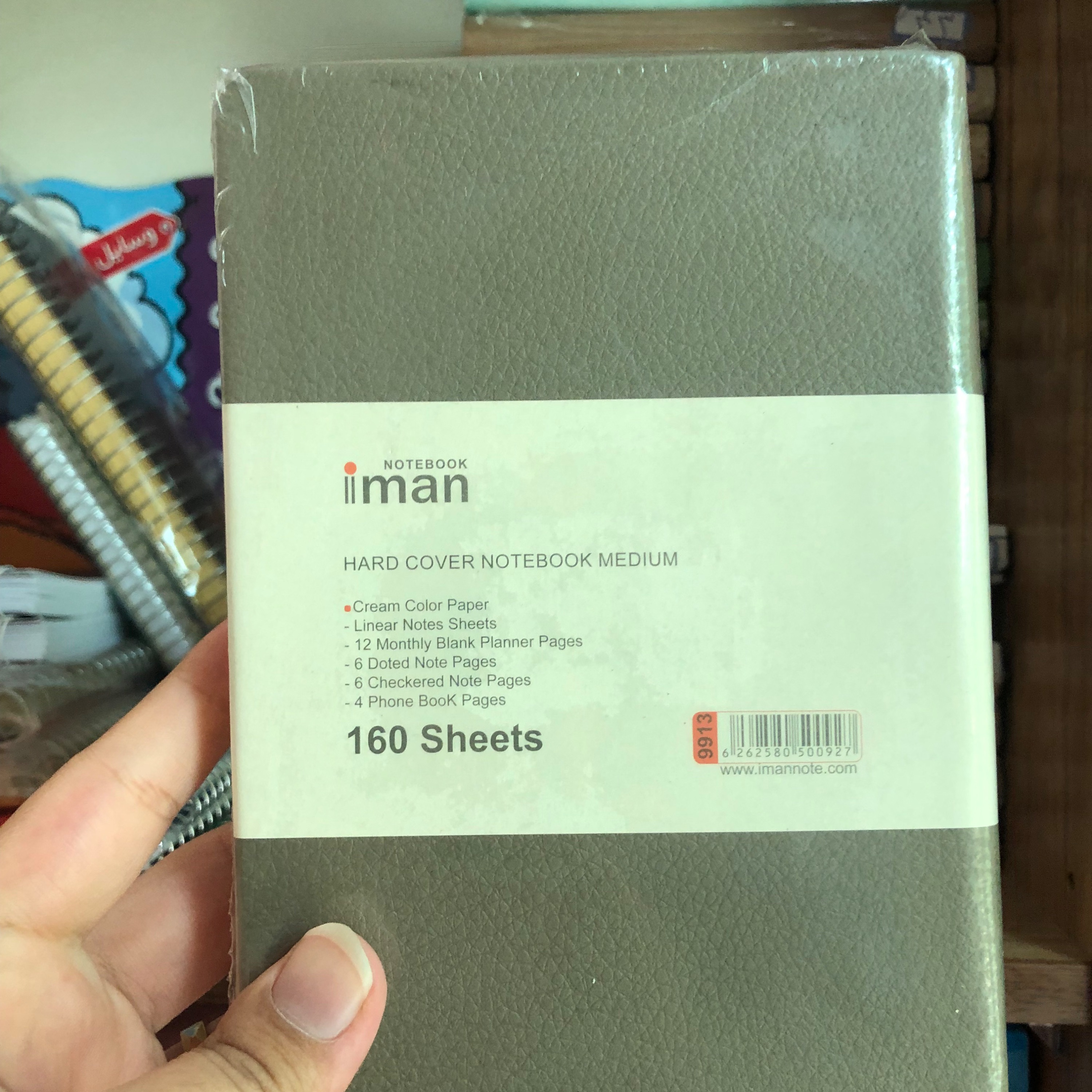 دفتر جلد سخت چرمی سایز 18 در 15 خط دار رنگ خاکی