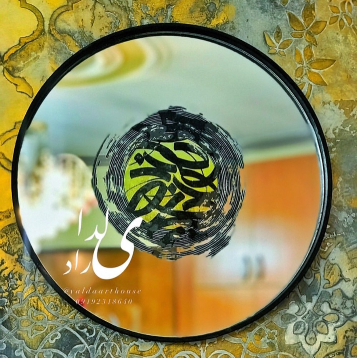 آینه آنتیک مدل کالیگرافی قطر 35 سانت