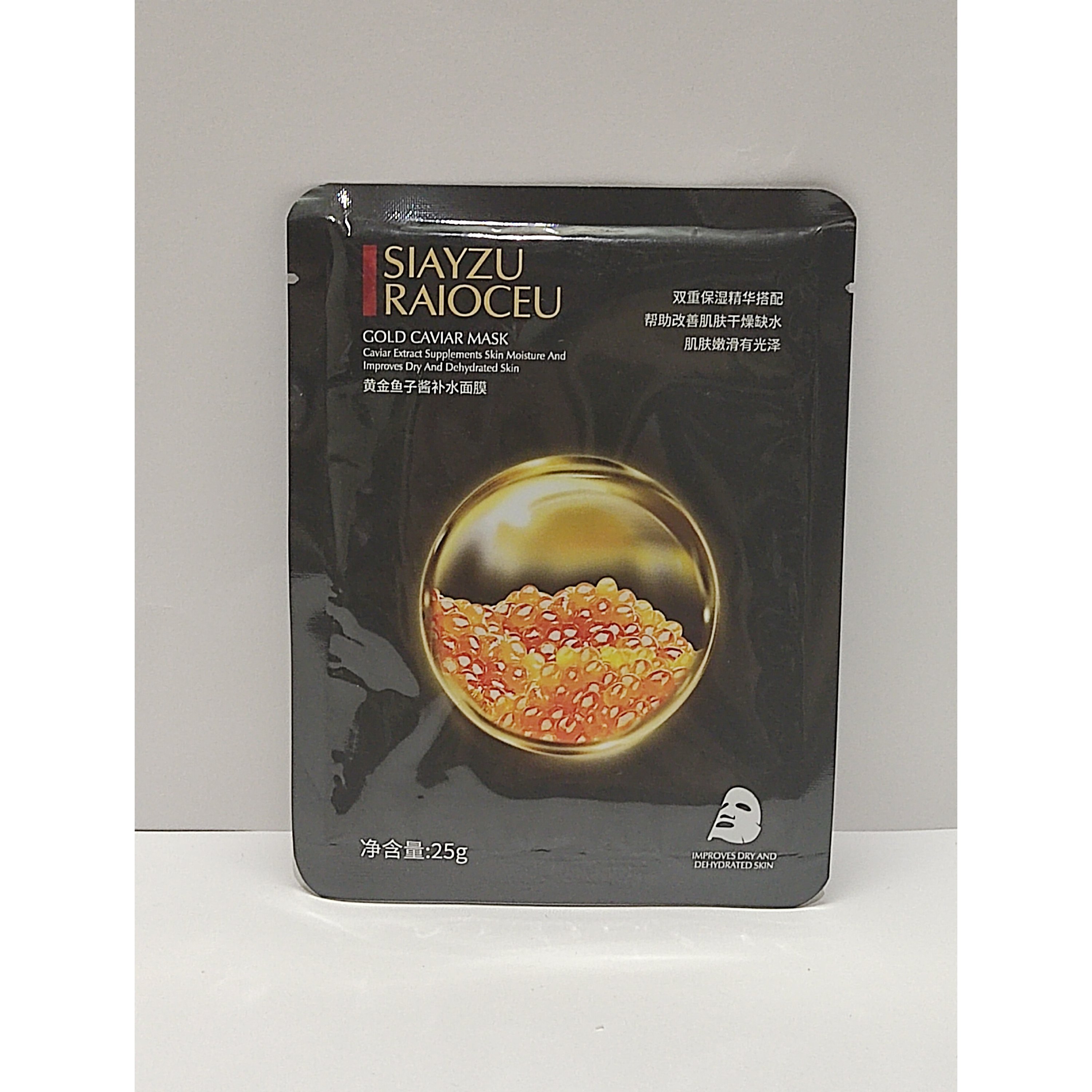 ماسک   صورت   ورقه ای   طلا   و  خاویار    سیازو   