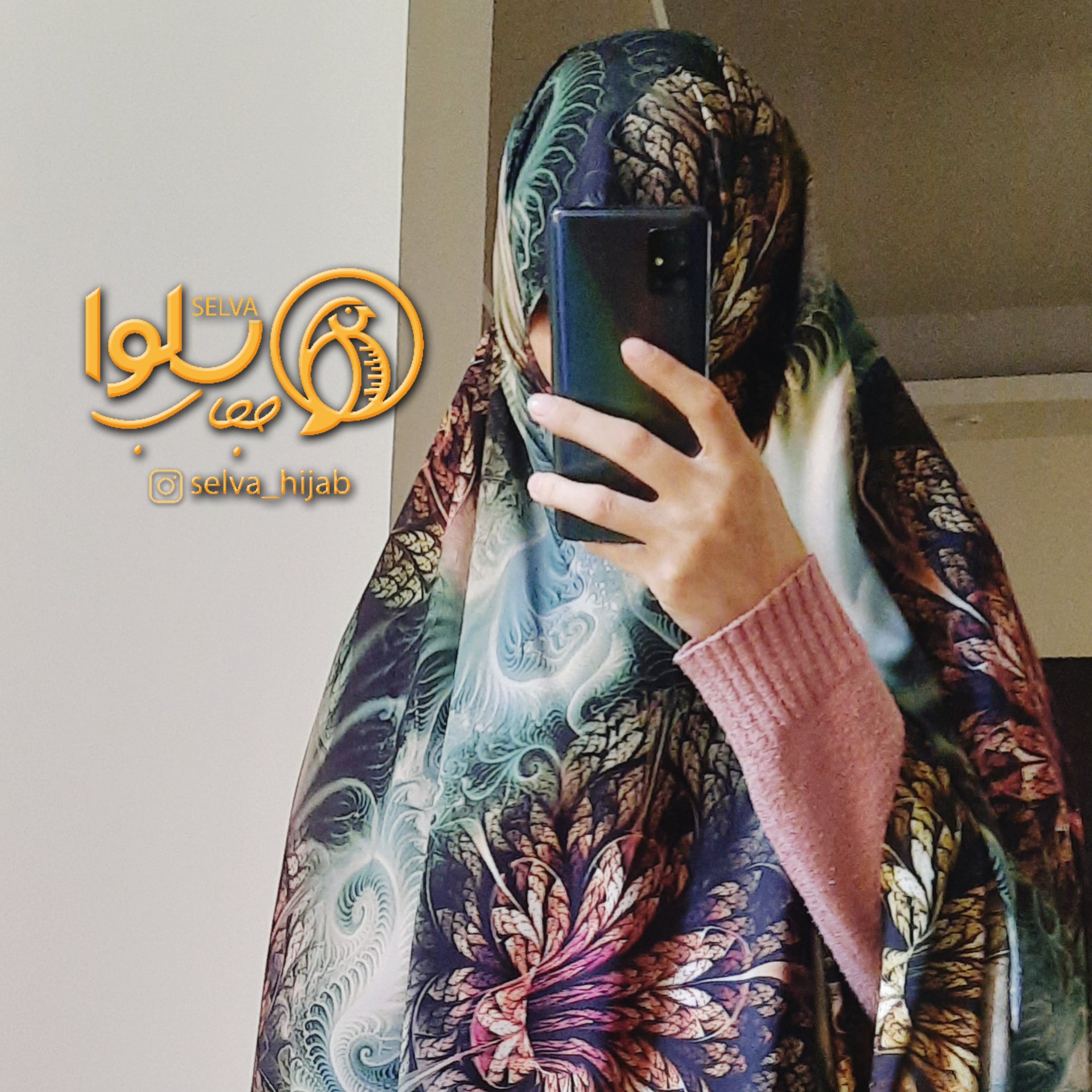 چادر رنگی مجلسی کد 234